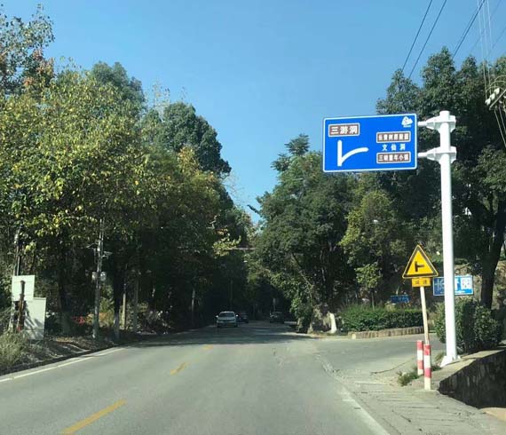 道路標志牌