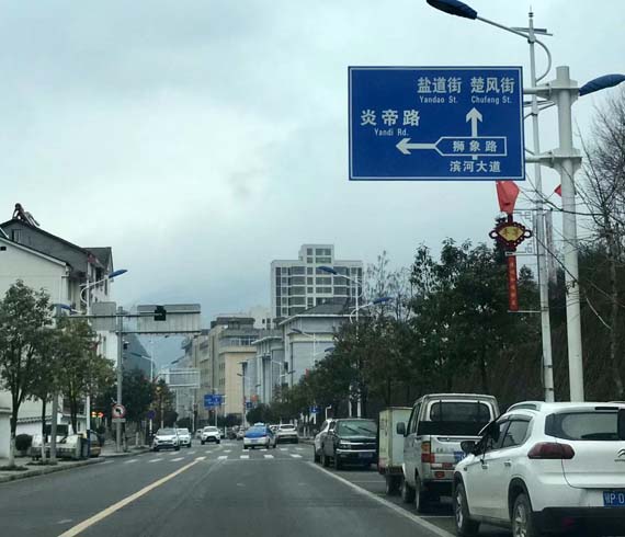 道路標線