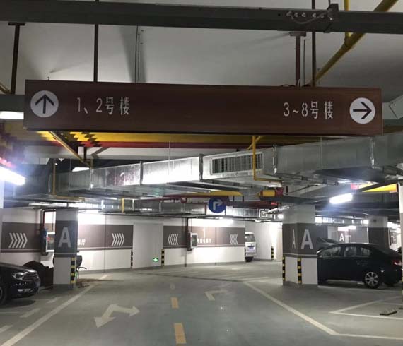 道路標線
