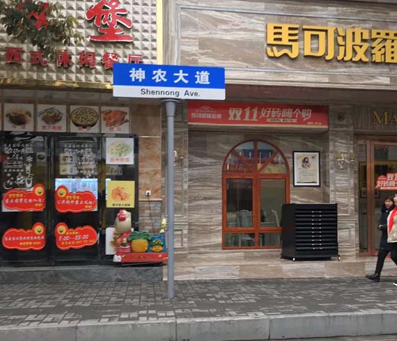 道路標線