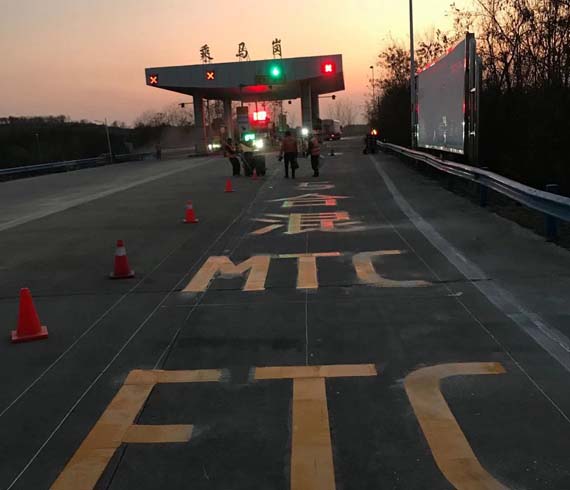 道路標(biāo)線