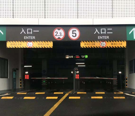 道路標線