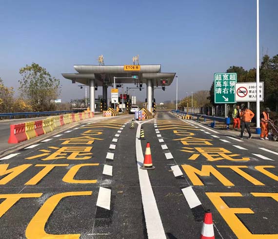 道路標(biāo)線