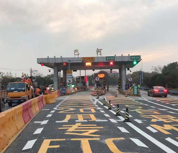 道路標(biāo)線